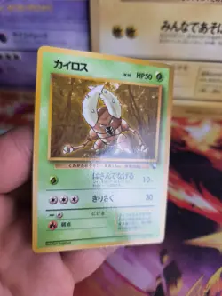 Pokemon Karte Card Vending expansion sheet glossy japanese Pinsir NM-Mint - Image 4