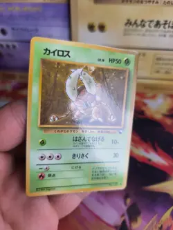 Pokemon Karte Card Vending expansion sheet glossy japanese Pinsir NM-Mint - Image 5