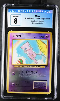 Pokemon 1999 Japanese Southern Islands Promo Complete CGC Graded 18 Card Set - Image 2