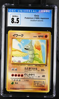 Pokemon 1999 Japanese Southern Islands Promo Complete CGC Graded 18 Card Set - Image 4