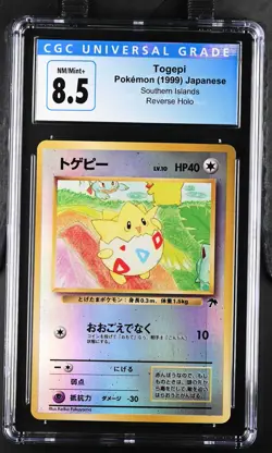 Pokemon 1999 Japanese Southern Islands Promo Complete CGC Graded 18 Card Set - Image 5