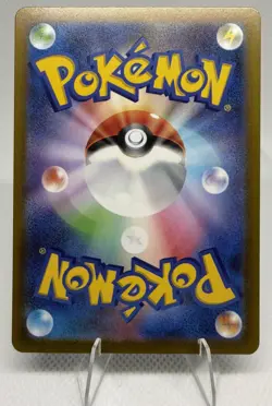 2025 Near Mint Pokemon N's Zekrom 210/193 MEGA Dream ex Japanese M2a AR - Image 2