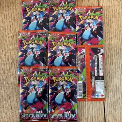 8x Packs Japanese Pokemon Mega Inferno X Booster Packs - Image 1