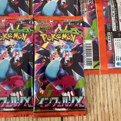 8x Packs Japanese Pokemon Mega Inferno X Booster Packs - Image 2