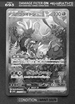 MINT 🌳 Koraidon ex SAR [Japanese sv1S 103/078 Scarlet ex] Pokemon - Image 2