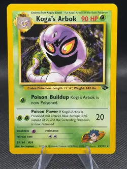 Koga's Arbok 25/132 - Pokemon TCG Gym Challenge Regular Unlimited - LP/NM - Image 1