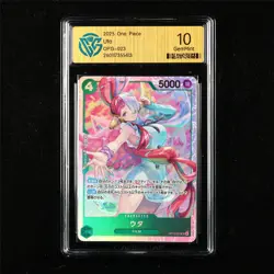 CCG 10 GemMint 2025 One Piece JPN Uta OP13-023 SR - Image 1
