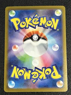 Graveler (Master Ball Pattern) Uncommon SV2a: Pokemon Card 151 075/165 NM - Image 2