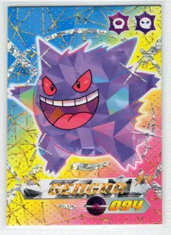 GENGAR - Cracked Ice Holo * Blue Pokedex Card - Limited Edition Flash Box Hit - Image 1