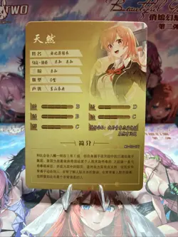 Beautiful Waifu Card Goddess Story CCG Anime Waifu Proxy Card - Image 2