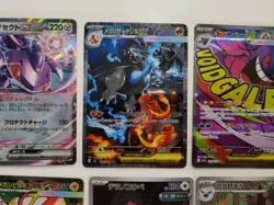 Pokemon Japanese Collection Card Lot - Mega Charizard X SAR, Mega Gengar MA, Etc - Image 2