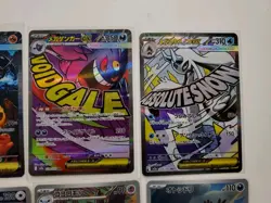 Pokemon Japanese Collection Card Lot - Mega Charizard X SAR, Mega Gengar MA, Etc - Image 3
