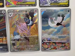 Pokemon Japanese Collection Card Lot - Mega Charizard X SAR, Mega Gengar MA, Etc - Image 4