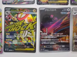 Pokemon Japanese Collection Card Lot - Mega Charizard X SAR, Mega Gengar MA, Etc - Image 5
