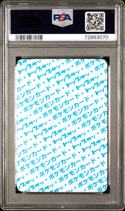 Topsun No Number IVYSAUR PSA 10 - Japanese Pokemon Card - Image 2
