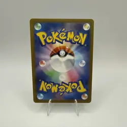 Psyduck AR 199/193 M2a Japanese Pokemon Card Mega Dream ex Near Mint - Image 2