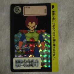 Dragon Ball Z Vegeta Card 90 1991 Bandai Trading Card Single Condition - Image 1