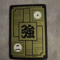 Dragon Ball Z Vegeta Card 90 1991 Bandai Trading Card Single Condition - Image 2