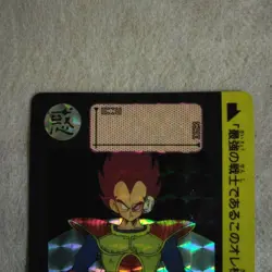Dragon Ball Z Vegeta Card 90 1991 Bandai Trading Card Single Condition - Image 3