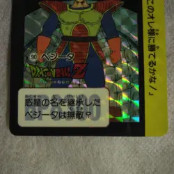 Dragon Ball Z Vegeta Card 90 1991 Bandai Trading Card Single Condition - Image 4