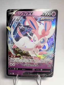 Sylveon V 040/069 Pokemon Card Japanese Eevee Heroes S6a USA Seller NM - Image 1