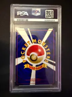 PSA 10 Umbreon [Holo] - No.197 - Japanese Neo 2 - Pokemon (Scratched Holder) - Image 2