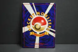 Neo Premium File Promo Chikorita #152 Japanese Neo Genesis Pocket Monster - Image 3