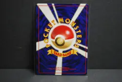 Neo Premium File Promo Chikorita #152 Japanese Neo Genesis Pocket Monster - Image 4