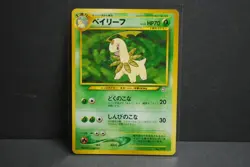Neo Premium File Promo Bayleef #153 Japanese Neo Genesis Pocket Monster - Image 1