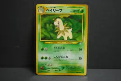 Neo Premium File Promo Bayleef #153 Japanese Neo Genesis Pocket Monster - Image 2
