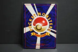 Neo Premium File Promo Bayleef #153 Japanese Neo Genesis Pocket Monster - Image 3