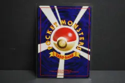 Neo Premium File Promo Bayleef #153 Japanese Neo Genesis Pocket Monster - Image 4