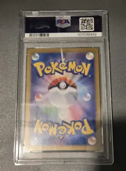 Pokemon Articuno SV9 Battle Partners Art Rare Holo 102 PSA 10 Japanese - Image 2