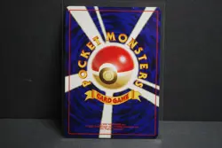 Neo Premium File Promo Croconaw #159 Japanese Neo Genesis Pocket Monster - Image 3