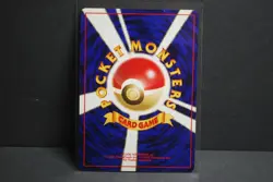 Neo Premium File Promo Croconaw #159 Japanese Neo Genesis Pocket Monster - Image 4