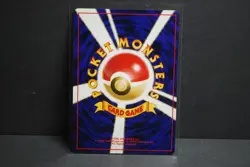 Neo Premium File Promo Totodile #158 Japanese Neo Genesis Pocket Monster - Image 3