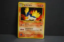 Neo Premium File Promo Quilava #156 Japanese Neo Genesis Pocket Monster - Image 1