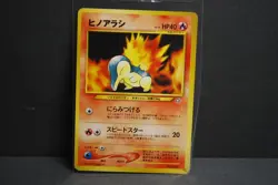 Neo Premium File Promo Cyndaquil #155 Japanese Neo Genesis Pocket Monster - Image 2