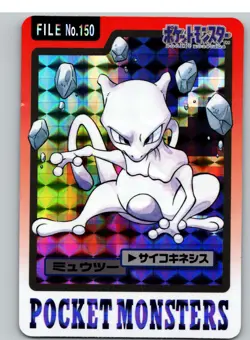 Mewtwo Prism NO. 150 Bandai Carddass Series 3-4 Pokemon Japanese HP - Image 1
