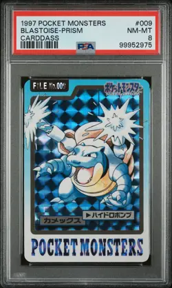 PSA 8 BLASTOISE HOLO PRISM 009 POCKET MONSTERS CARDDASS UNKNOWN - Image 1
