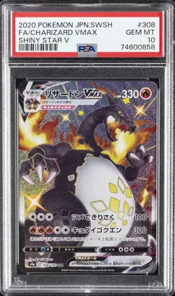 2020 POKEMON JPN SWORD & SHIELD SHINY STAR V #308 FULL ART/CHARIZARD VMAX PSA 10 - Image 1