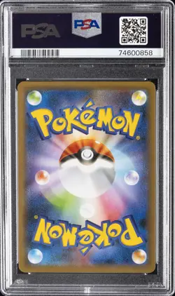 2020 POKEMON JPN SWORD & SHIELD SHINY STAR V #308 FULL ART/CHARIZARD VMAX PSA 10 - Image 2
