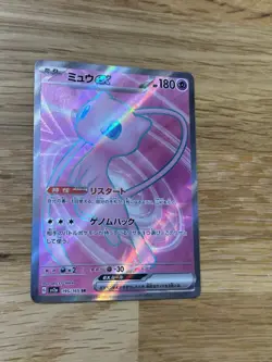 Mew EX SR 195/165 SV2a Pokemon Card 151 Pokemon Card Japanese Scarlet & Violet - Image 3