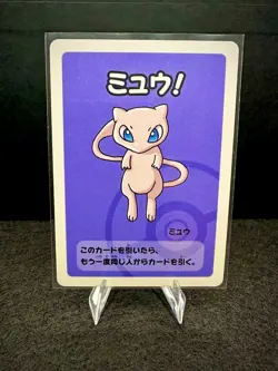 Mew Old Maid Babanuki 2019 Japanese Pokemon Center TCG Card NM - Image 1