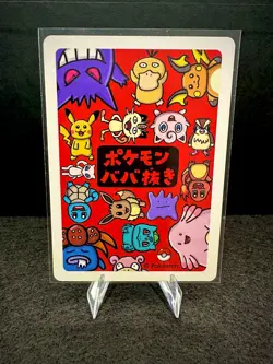 Mew Old Maid Babanuki 2019 Japanese Pokemon Center TCG Card NM - Image 2