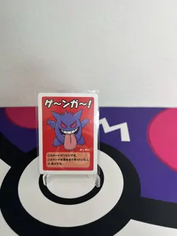 Gengar - Old Maid Japanese Playing Card - Pokemon Center Exclusive - Image 1