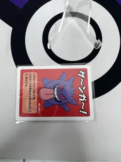 Gengar - Old Maid Japanese Playing Card - Pokemon Center Exclusive - Image 3