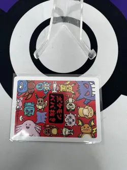 Gengar - Old Maid Japanese Playing Card - Pokemon Center Exclusive - Image 4