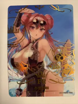 Bremerton Azur Lane FR 44 Foil Holo Goddess 10M02 Anime Waifu Card Girl Doujin - Image 1