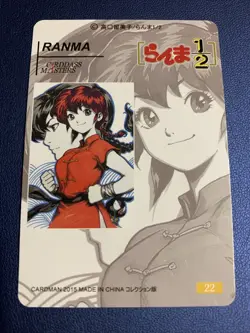 Ranma 1/2 Bandai Anime Doujin Gold Foil Holo Art Trading Card ACG Carddass Rare - Image 2